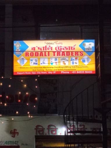 Rodali Traders Warehouse